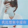 黄明昊说大雨也挡不住弟弟们闪闪发光
